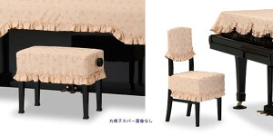 【its】ピアノ椅子カバー(ベンチ椅子用) 吉澤CS-696BB「いろんな楽器が大集合のブラスバンド柄」【幅50cm未満ぴったりサイズ】