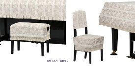 【its】ピアノ椅子カバー（ベンチ椅子用） 吉澤CS-697BR「クラシカルなボーダーに浮かぶ、楽譜の旋律」【幅70～90cm未満ぴったりサイズ】