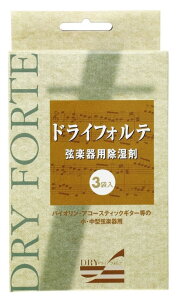 �yits�z���y��p�����܁@DRY FORTE �h���C�t�H���e