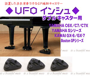 yitszݒu܂܂łtEړ\ȉؐCV[^[uWFlsX Genepis UFOCVi_uLX^[pEYAMAHA C6X/C7/SV[Y/KAWAI GX-6/GX-7jviFgV/OhsA