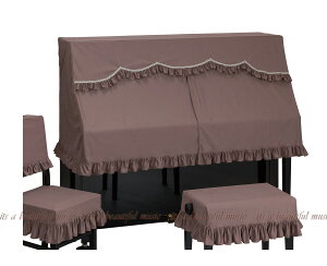 【its】Rakuten出店17年感謝!ピアノクロス同梱プレゼント中です!アップライトピアノカバー(ハーフカバー) 甲南 セリーヌ(マロン)【各サイズ選択可】(甲南セリーヌ(マロン)シリー