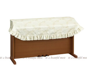 【its】電子ピアノカバー 甲南ソフィア【フリーサイズ】(甲南ソフィアシリーズ)