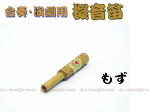 yitszAA̕ɁIR@[JuS㒹iYjvi[yj