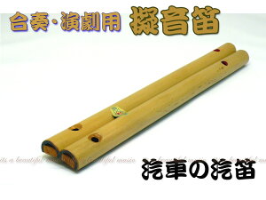 yitszAA̕ɁIR@[JuDԂ̋DJidCEC@֎ԁjvi[yj