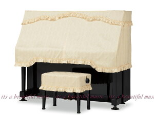 【its】Rakuten出店17年感謝!ピアノクロス同梱プレゼント中です!アップライトピアノカバー(ハーフカバー) 吉澤PC-690CI「爽やかなアイボリーに音符とロープ柄模様」【各サイズ選択可】