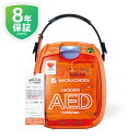 日本光電 AED 自動体外式除細動器 全年齢対象 AED-3100 +【8年保証パック】2点セット AEDの訪問セットアップサービス…