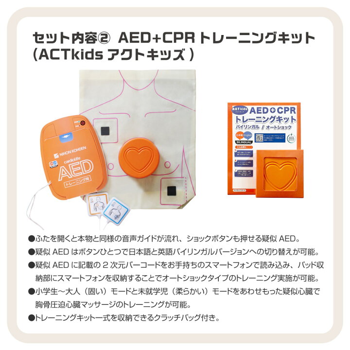 楽天市場】日本光電 AED 自動体外式除細動器 AED-3100 カルジオライフ 