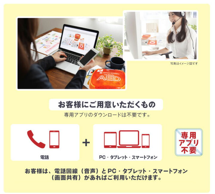 楽天市場】日本光電 AED 自動体外式除細動器 全年齢対象 AED-3100 + 