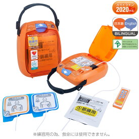 日本光電 【訓練用】AED 自動体外式除細動器 AED-3200 トレーニングユニット TRN-3200 [TRN3200] AED-3200用