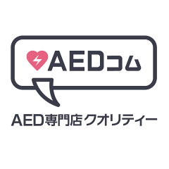 AED専門店クオリティー楽天市場店