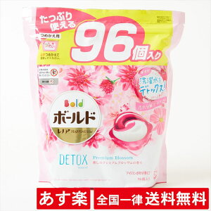 コストコ 洗濯用品の人気商品 通販 価格比較 価格 Com