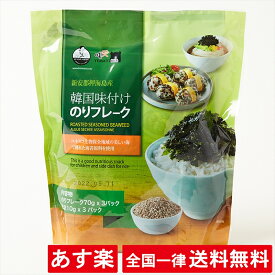 楽天市場 韓国海苔 海苔 乾物 食品の通販 楽天市場 韓国海苔 海苔 乾物 食品の通販