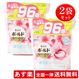 楽天市場 コストコ ボールドの通販