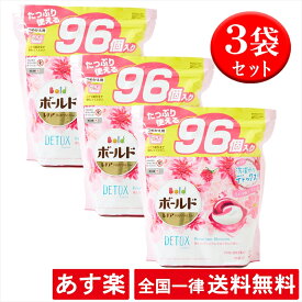 楽天市場 コストコ ボールドの通販