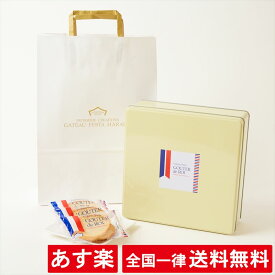 楽天市場 ラスク ハラダ 送料無料の通販