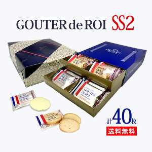 【レビュー200円割引特典】【SS2】ハラダ ラスク スペシャル・セレクション【包装済】【袋付】プレゼント ギフト スイーツ お菓子 ガトーフェスタハラダ おやつ 贈答 チョコ 個包装 可愛い