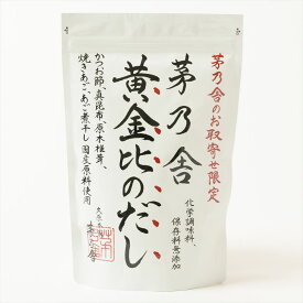楽天市場 黄金 の だしの通販 楽天市場 黄金 の だしの通販