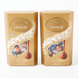 【2箱セット】リンツ リンドール 【600g】トリュフ チョコレート LINDT LINDOR アソート（ミルク,ホワイト, ヘーゼルナッツ ,ダーク）バレンタインデー ホワイトデー クリスマス【送料無料】