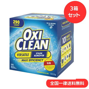 yr[200~Tzy3ZbgzILVN[ 5.26kg }`p[pXN[i[  _fnY \N[i[ |  OXI CLEAN V~ ݔyz