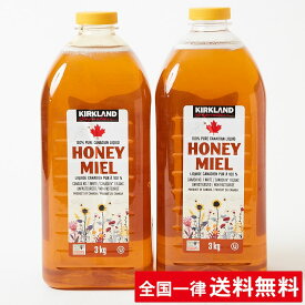 【2本セット】カークランド ハチミツ はちみつ 蜂蜜 ハニー ミエル HONEY MIEL 3kg ×2本セット カナダ 大容量 業務用【送料無料】