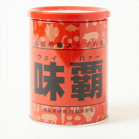 ウェイバー ウェイパー 味覇 1kg 廣記商行 高級スープの素 ウェイパァー 【送料無料】
