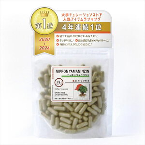 �y150���z�{�茧�����Y ���{�R�l�Q �q���E�K�g�E�L �T�v�������g �Ђイ���Ƃ����L�@�͔| ���_�� �������A����100% �p�b�P�[�W�Ɠ��e�ʂ��ς��܂����I�y�䂤�p�P�b�g�z�y���������z