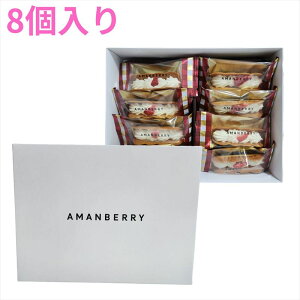 yr[200~TzAMANBERRY A}x[ 8 v[g Mtg XC[c َq    l킹 mَq S1X܁yz