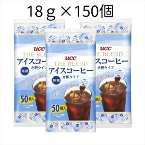 UCC uh ACXR[q[ |[V  18g 150 (50×3)  ߃^Cv 㓇 |[V   JtFIyz