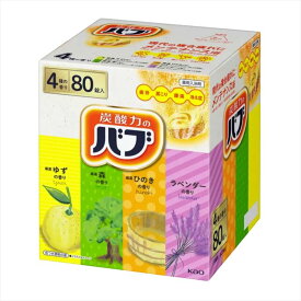 【レビュー300円割引特典】花王 バブ 薬用 入浴剤 80錠(4種類 X 20錠) 炭酸入浴剤 (ゆず、森、ひのき、ラベンダー)【送料無料】