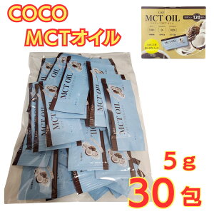 yr[200~TzCOCO MCTOIL pbN(5g×30) 100 RRibcR tbgNtg Coco p[₵ RRibcIC Hp _CGbg NHi Tvg  h{