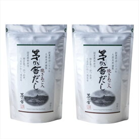 【レビュー300円割引特典】【2袋セット】【茅乃舎だし】 かやのや だし 8g×30袋 240g 久原本家 あごだし 出汁パック だしパック ダシ つゆ 九州産 あご だしの素 出汁 粉末 出し 煮干 お取り寄せグルメ 贈答 ギフト 無添加 【送料無料】