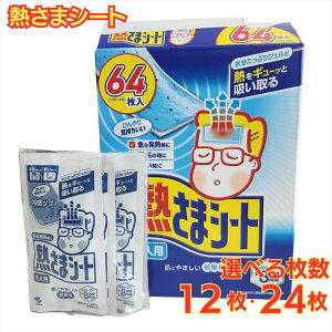yr[200~Tzѐ M܃V[g lp Iׂ閇 12 24 pV[g RXgR  䂤pPbg