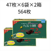 楽天市場】明治 チョコレート効果の通販