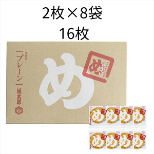 yr[200~Tz߂ׂ v[ 2×8 Y  yY hq߂񂽂ׂ 䒆  Ε Mtg  yz