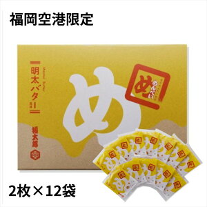 yr[200~Tz` ߂ׂ o^[ 2×12 Y  yY hq߂񂽂ׂ 䒆  Ε Mtg  ߂񂽂o^[ yz