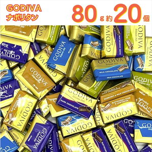 GODIVA SfBo i|^y80gzo 20 Mtg v[gyY `R[g  uh v[g zzp  `R e yz
