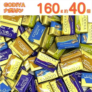 GODIVA SfBo i|^y160gzo 40 Mtg v[gyY `R[g  uh v[g zzp  `R e yz
