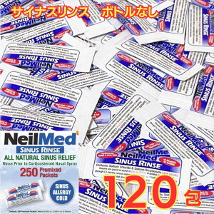 yr[200~TzTCiX X 120 @ {gȂ pbP[WȂ NEILMED j[bh @ @ @t ԕ EBX΍ AM[@ 䂤pPbg