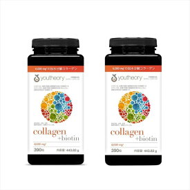 【2本セット】コラーゲン ビオチン サプリ 【390粒】×2本（1日6粒摂取でコラーゲン 6,000mg）ユーセオリー youtheory ビタミンC（65日分）美容 健康 紫外線対策 美肌【送料無料】