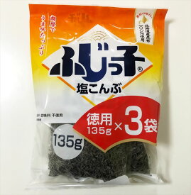フジッコ ふじっ子 塩こんぶ 塩昆布 135g 3袋セット 徳用