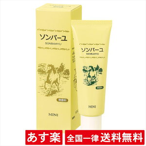 馬油 クリーム 赤ちゃんの人気商品 通販 価格比較 価格 Com