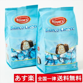楽天市場 Bianco Cuore チョコの通販