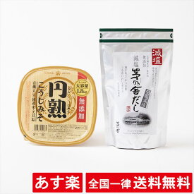 楽天市場 味噌汁 茅乃舎だしの通販