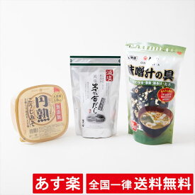 楽天市場 味噌汁 茅乃舎だしの通販