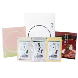 茅乃舎 ギフトセット【季節限定】心ばかり 3種類セット【専用袋付】かやのや だし 久原本家 あごだし 出汁パック だしパック ダシ つゆ 九州産 あご だしの素 粉末 出し 煮干 【送料無料】