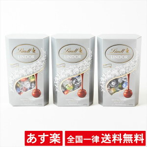 シルバー チョコレート チョコレートの人気商品 通販 価格比較 価格 Com