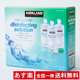 楽天市場 カークランド コストコ コンタクトレンズ ケア用品 医薬品 コンタクト 介護 の通販