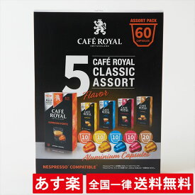 楽天市場 ネスプレッソ カプセル 互換の通販