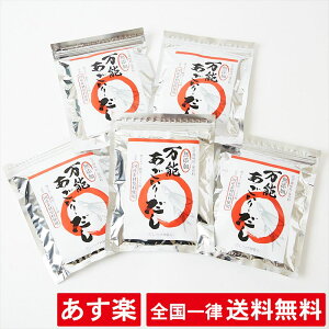 魚粉 だしの人気商品 通販 価格比較 価格 Com