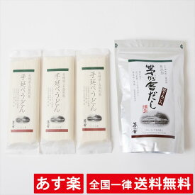 楽天市場 茅乃舎 うどん だしの通販